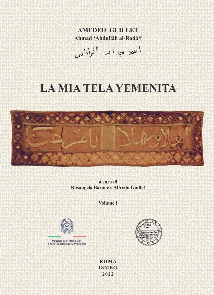 AMEDEO GUILLET<br/>
Ahmad ‘Abdullah al-Rada‘i<br/><br/>
LA MIA TELA YEMENITA - Il Novissimo Ramusio 41